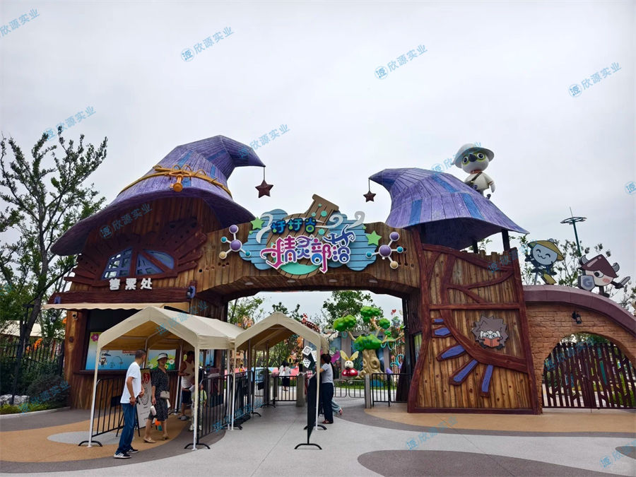 合肥圩圩谷精靈部落親子主題樂園戲水設(shè)備定制案例